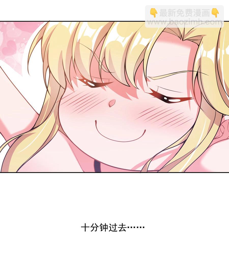 075 外传：黑色，白色和黄色 其二(1/2)-第83话