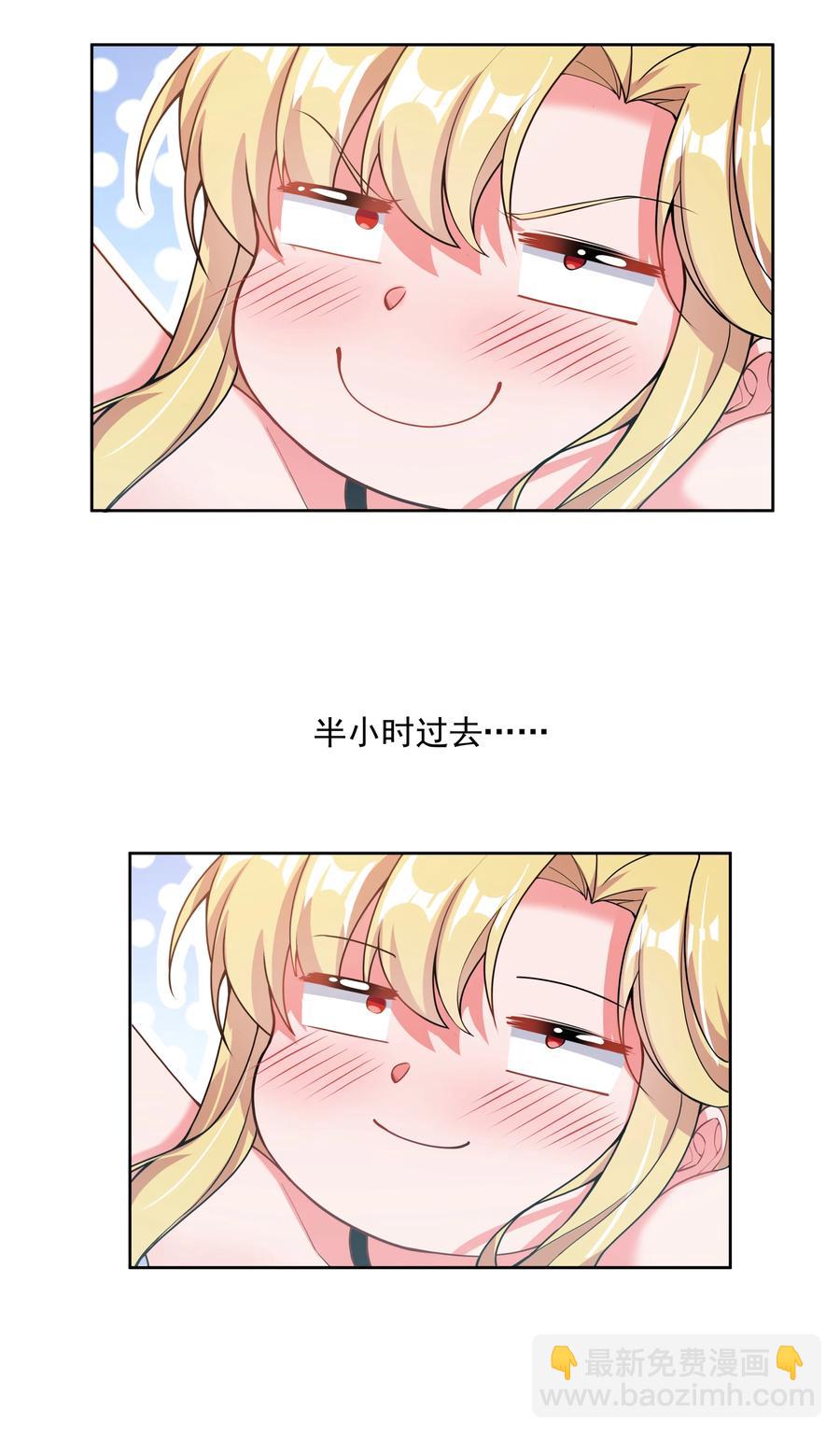 075 外传：黑色，白色和黄色 其二(1/2)-第83话