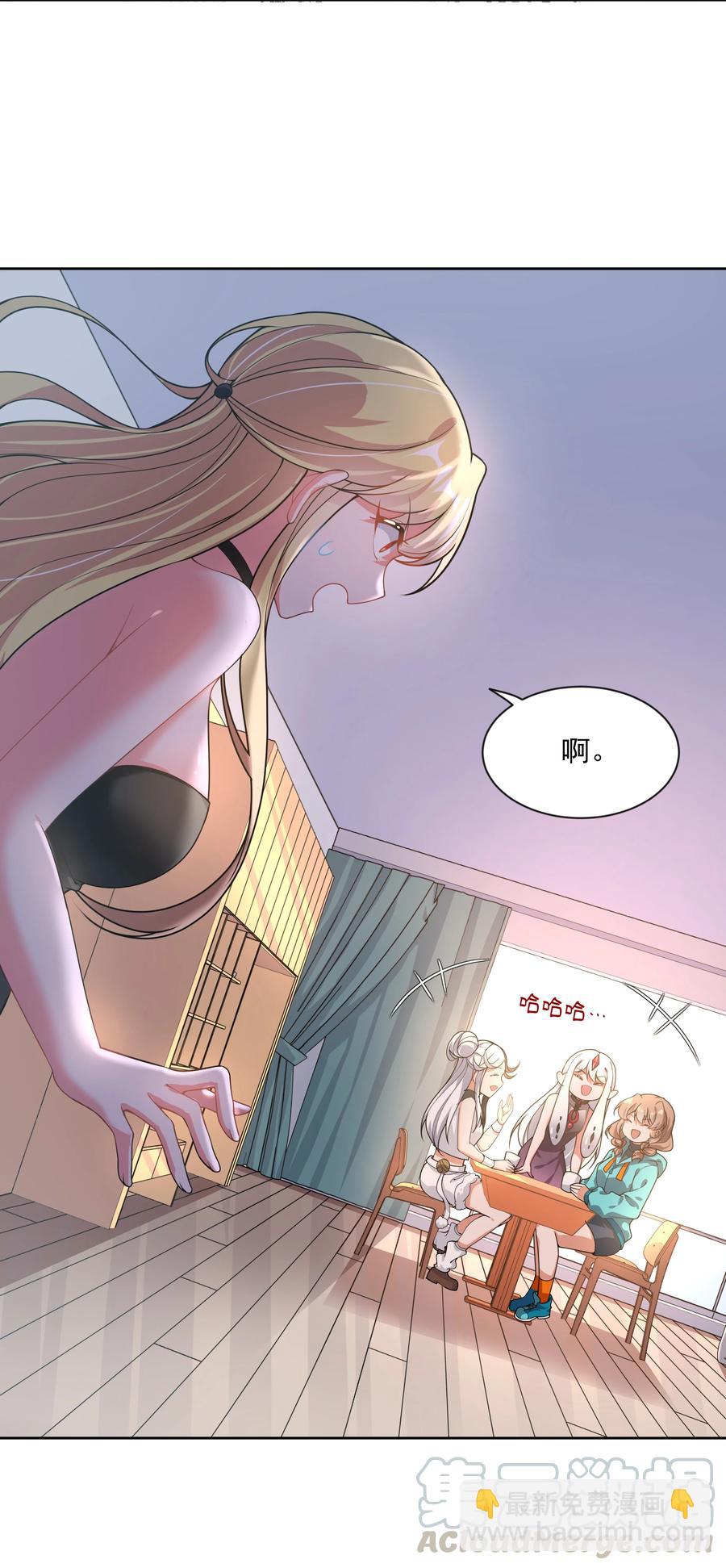 075 外传：黑色，白色和黄色 其二(1/2)-第83话