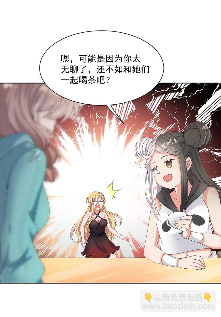 075 外传：黑色，白色和黄色 其二(1/2)-第83话