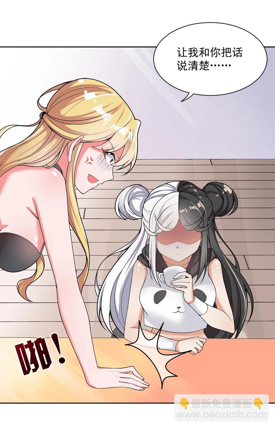 075 外传：黑色，白色和黄色 其二(1/2)-第83话