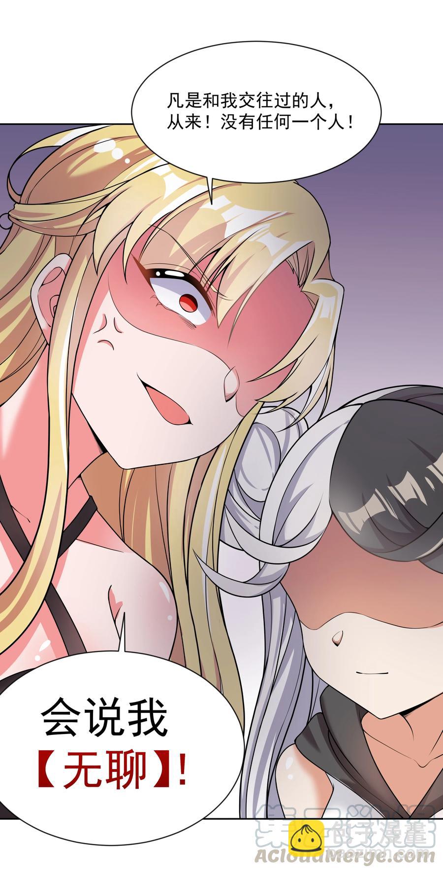 075 外传：黑色，白色和黄色 其二(1/2)-第83话