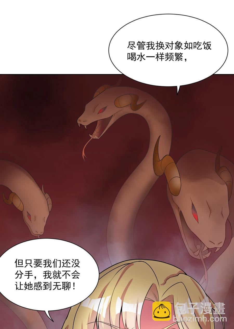 075 外传：黑色，白色和黄色 其二(1/2)-第83话