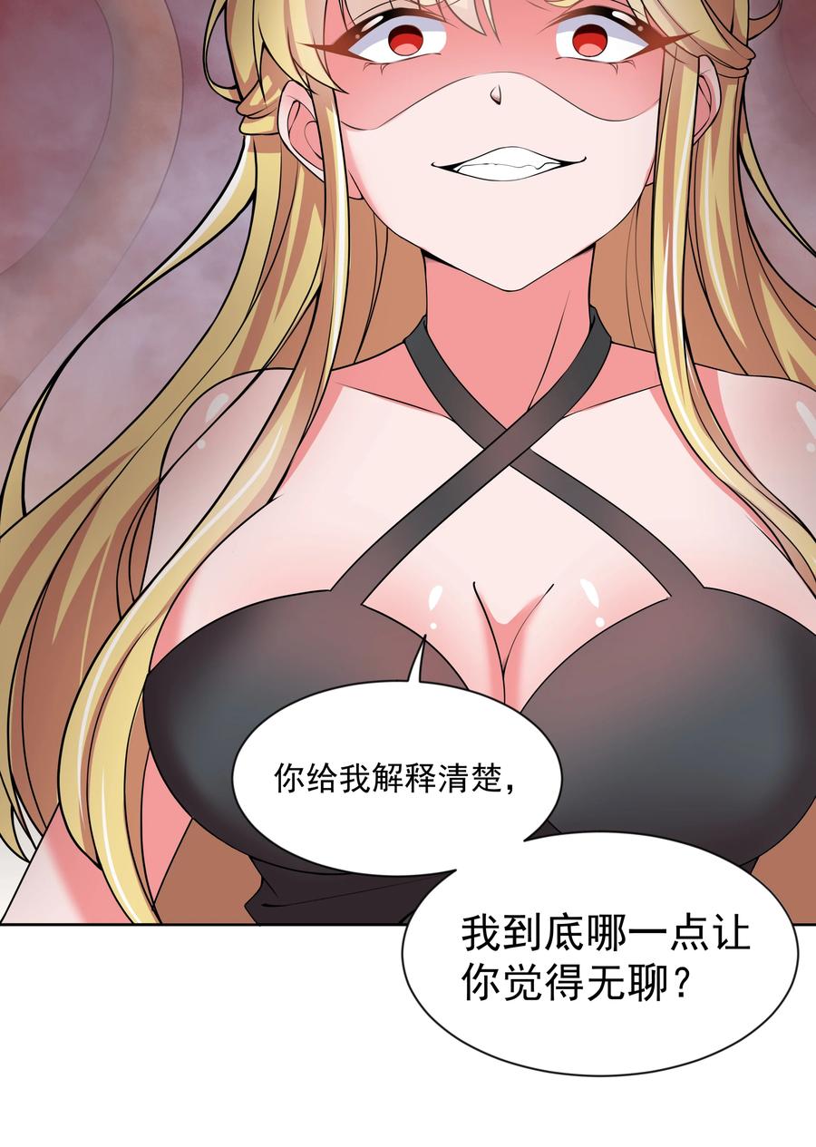 075 外传：黑色，白色和黄色 其二(1/2)-第83话