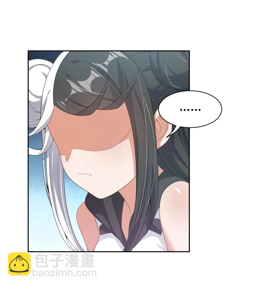 075 外传：黑色，白色和黄色 其二(1/2)-第83话