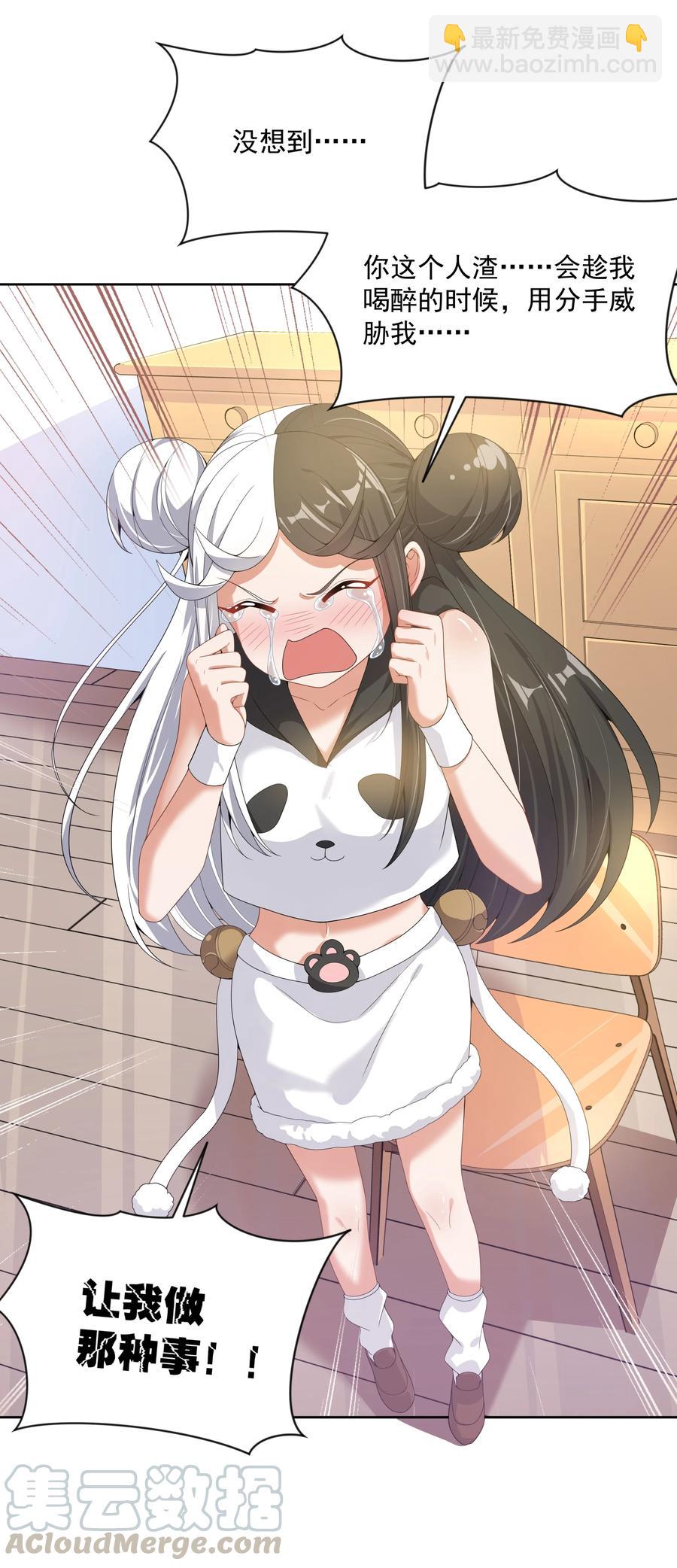 075 外传：黑色，白色和黄色 其二(1/2)-第83话