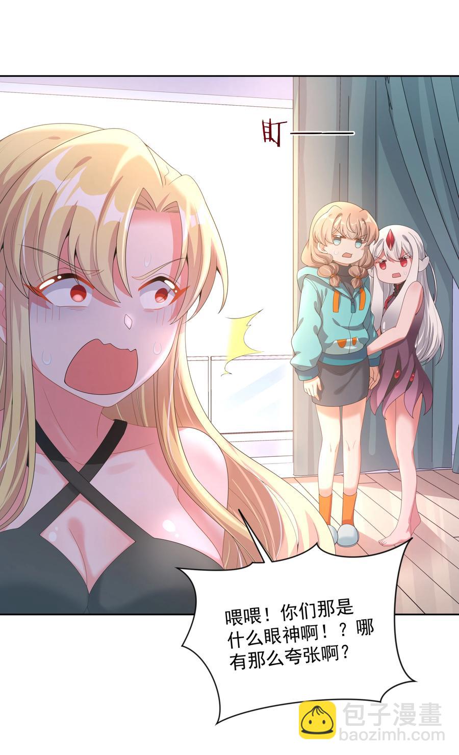 075 外传：黑色，白色和黄色 其二(1/2)-第83话