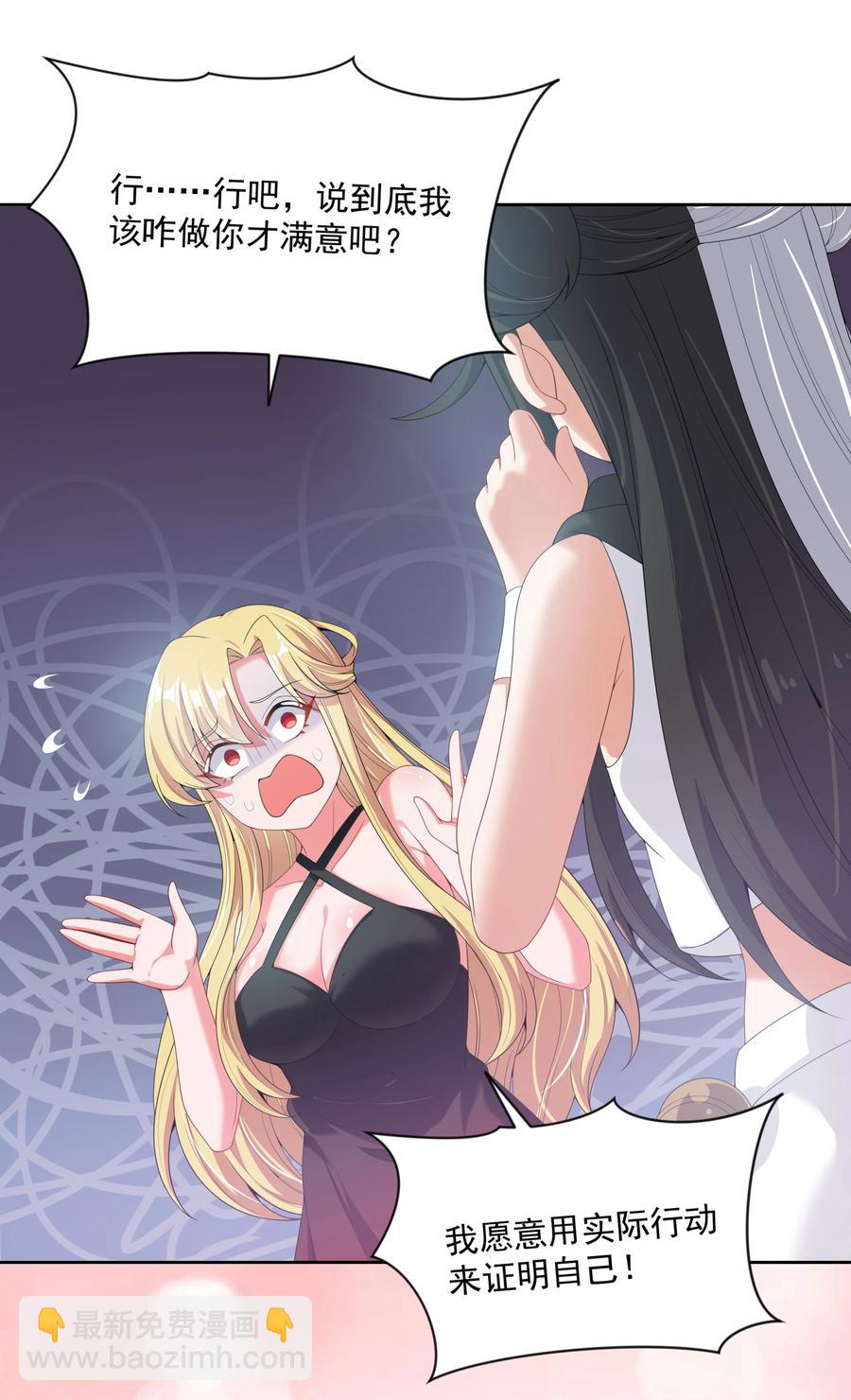 075 外传：黑色，白色和黄色 其二(1/2)-第83话