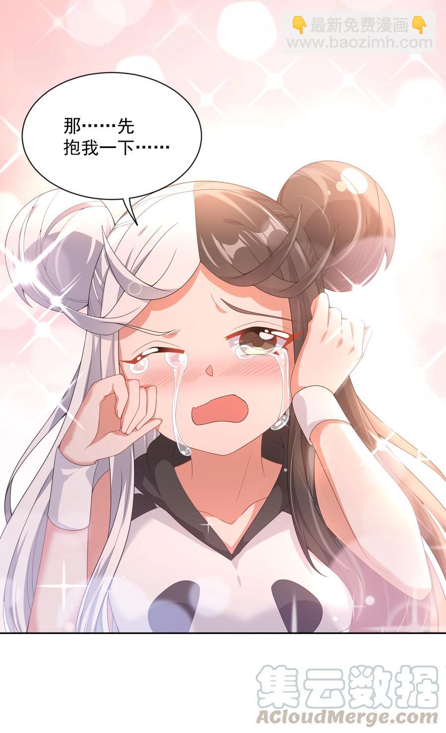 075 外传：黑色，白色和黄色 其二(1/2)-第83话