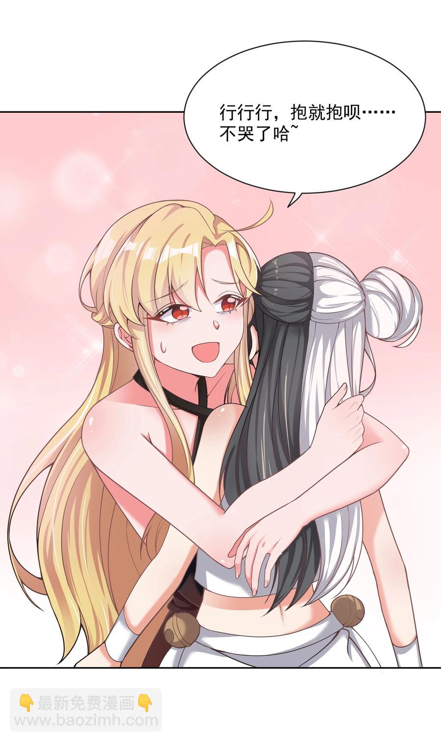 075 外传：黑色，白色和黄色 其二(1/2)-第83话