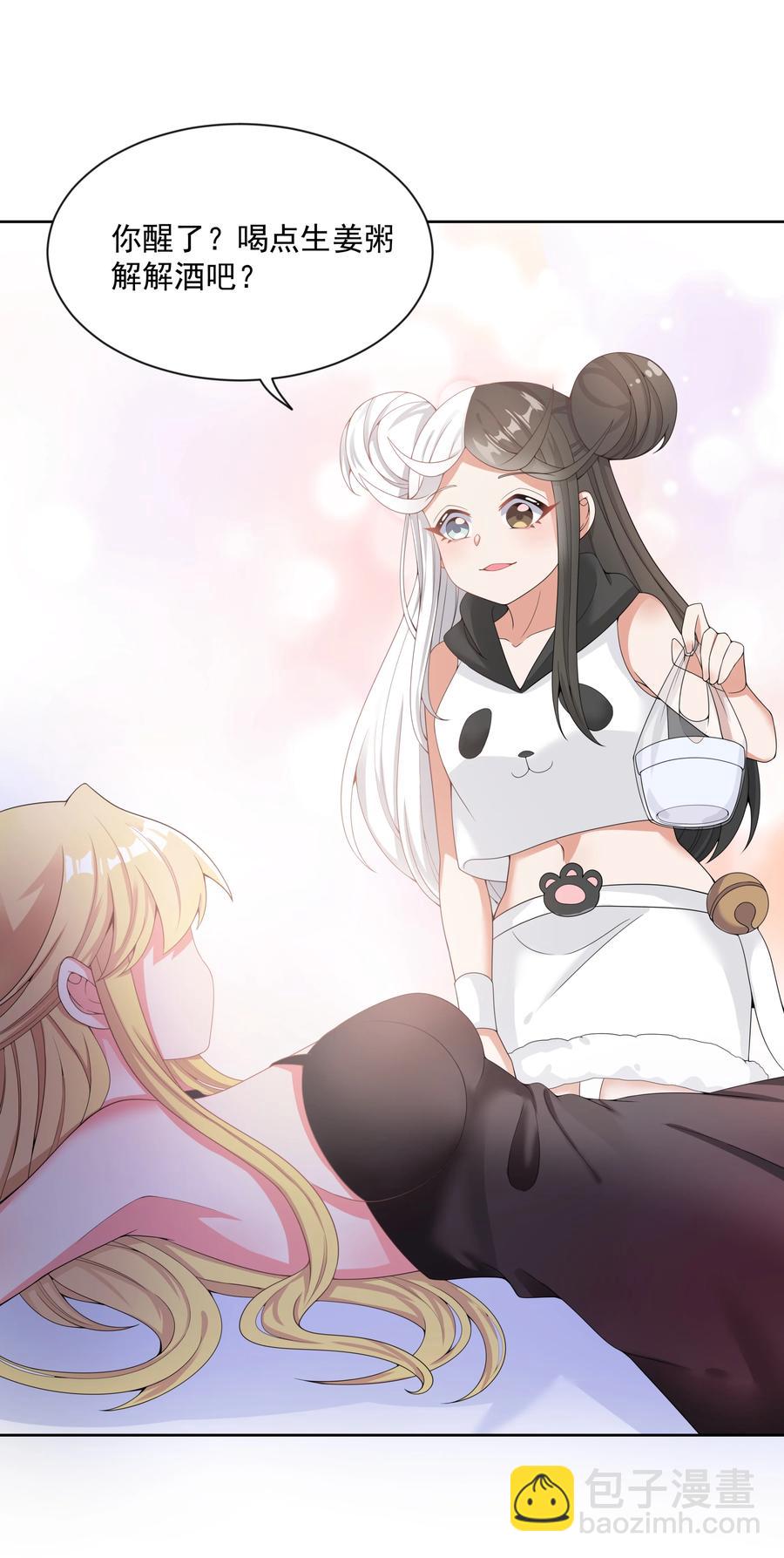 075 外传：黑色，白色和黄色 其二(1/2)-第83话