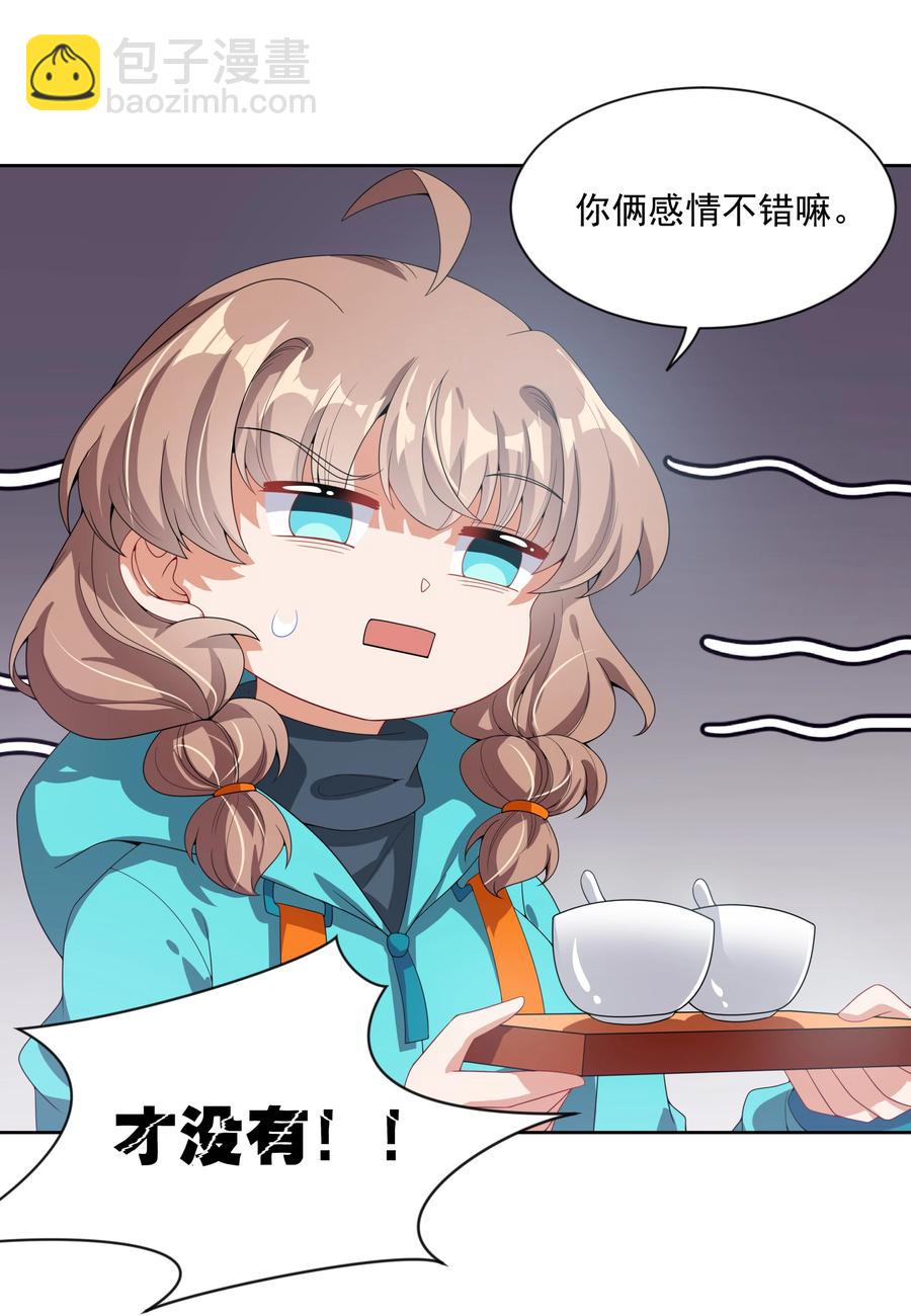 076 外传：黑色，白色和黄色 终-第85话