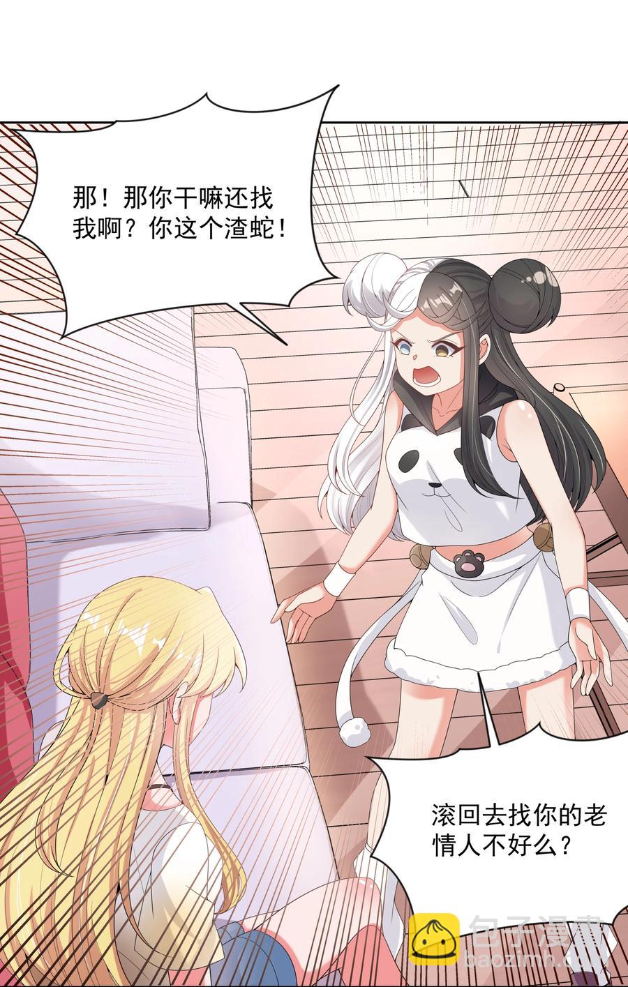 076 外传：黑色，白色和黄色 终-第85话