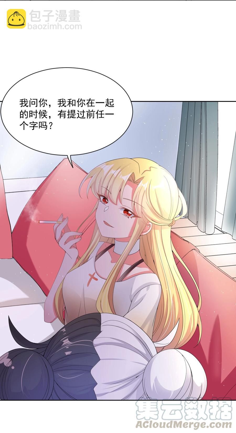 076 外传：黑色，白色和黄色 终-第85话