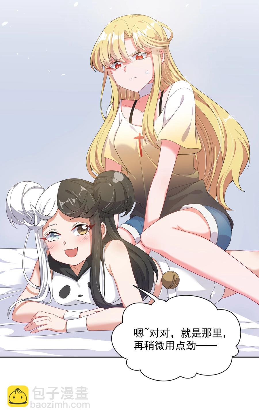 076 外传：黑色，白色和黄色 终-第85话