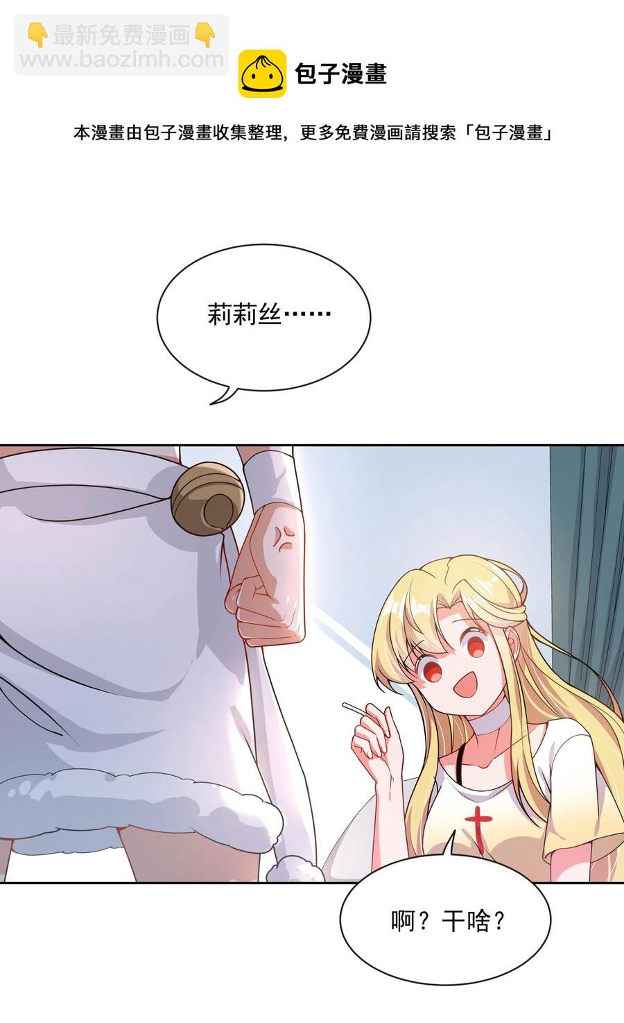 076 外传：黑色，白色和黄色 终-第85话