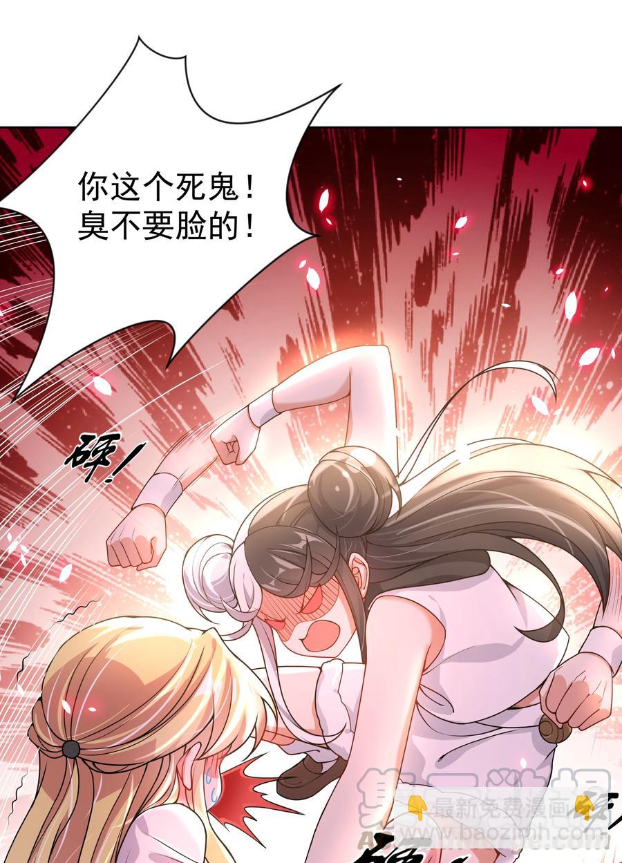 076 外传：黑色，白色和黄色 终-第85话