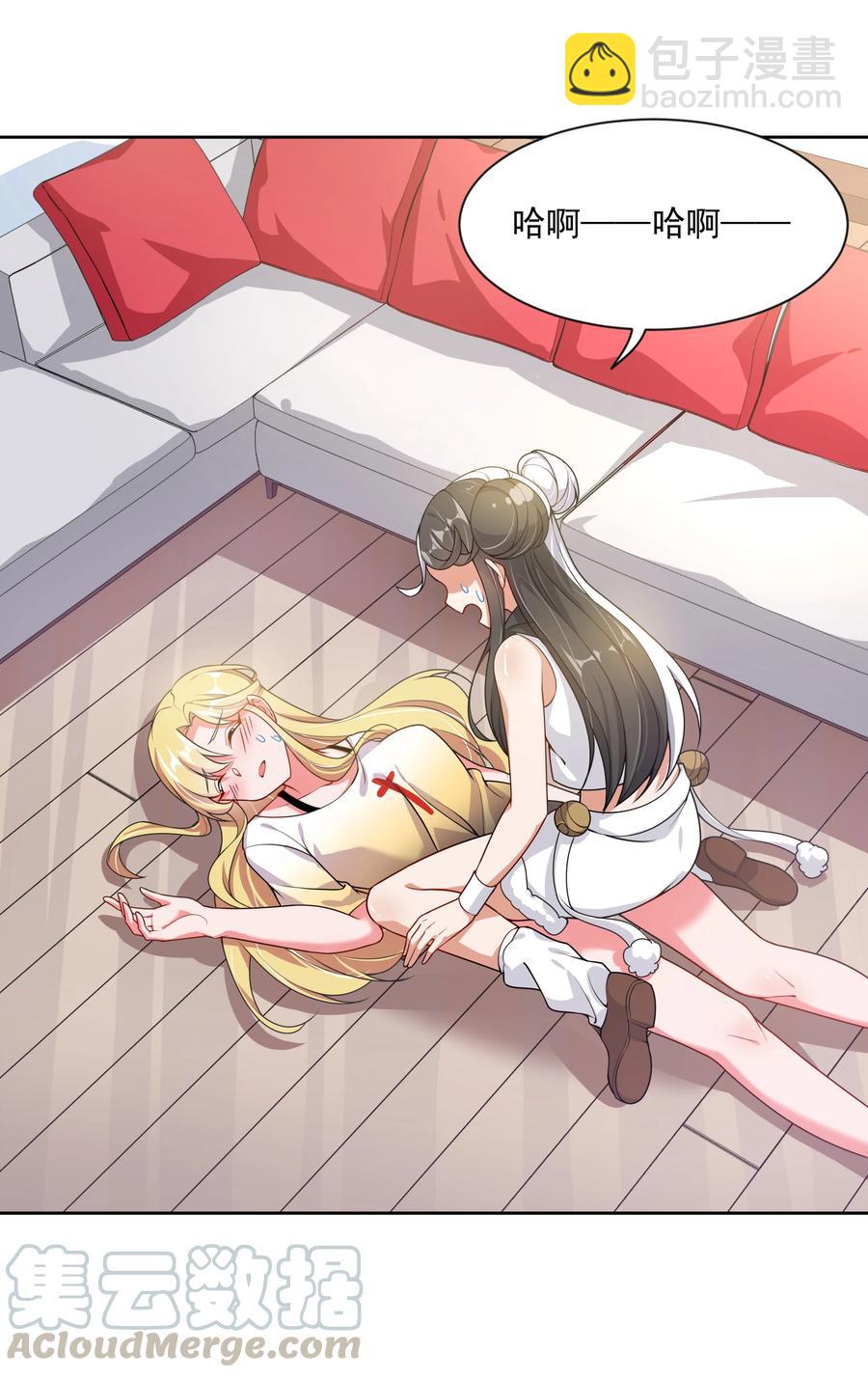 076 外传：黑色，白色和黄色 终-第85话