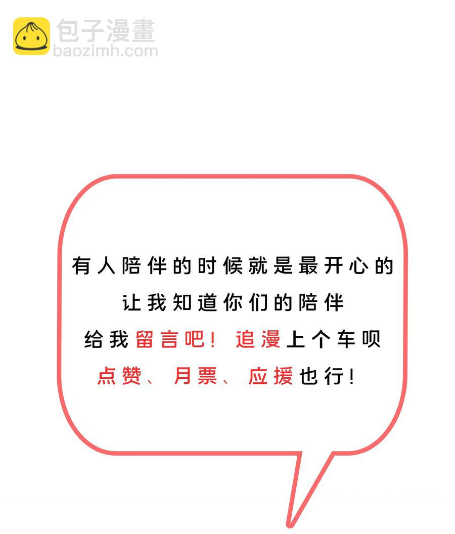 076 外传：黑色，白色和黄色 终-第85话