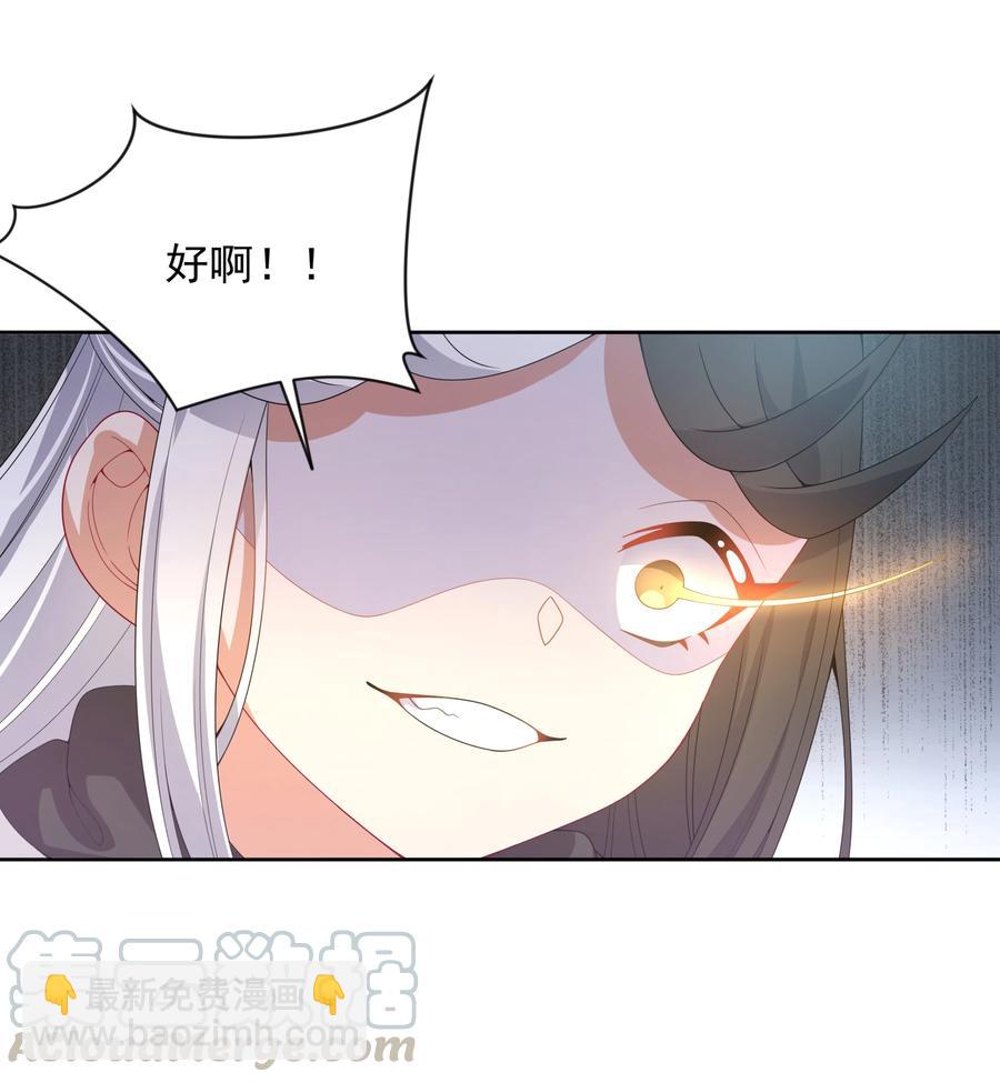 076 外传：黑色，白色和黄色 终-第85话