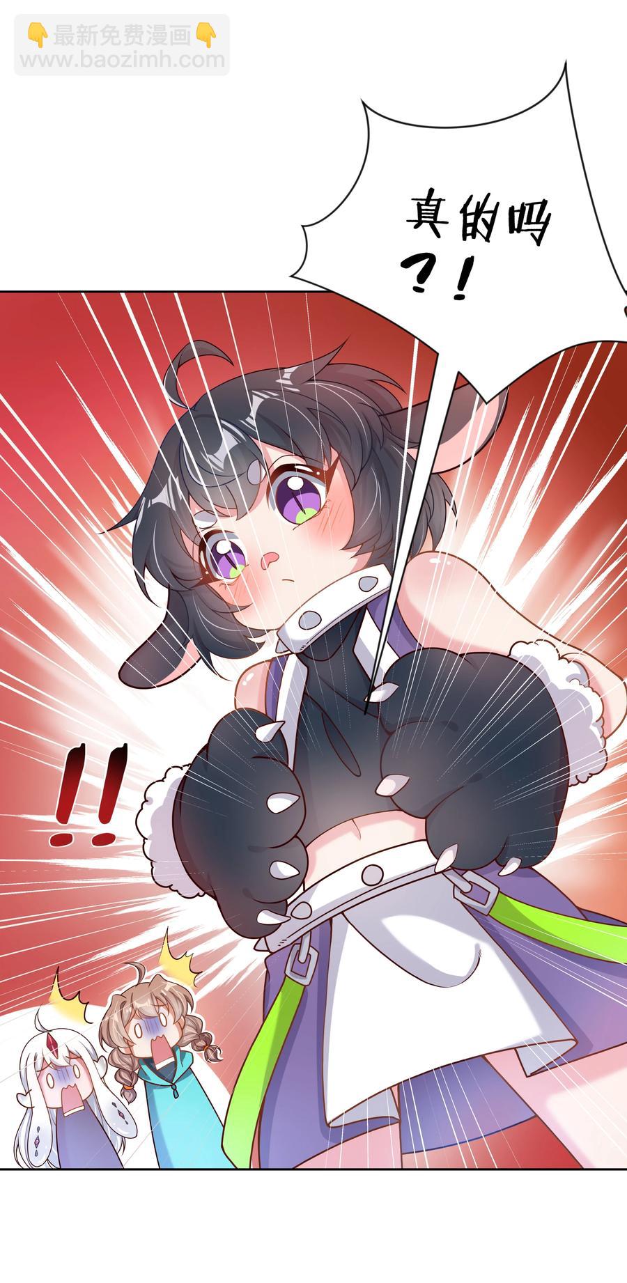 078 锵 锵 锵(1/2)-第87话