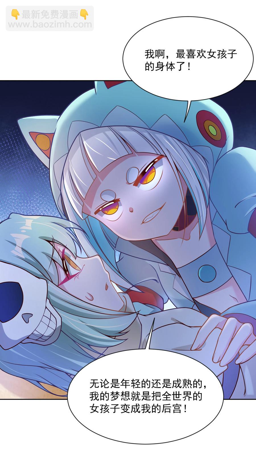 078 锵 锵 锵(1/2)-第87话