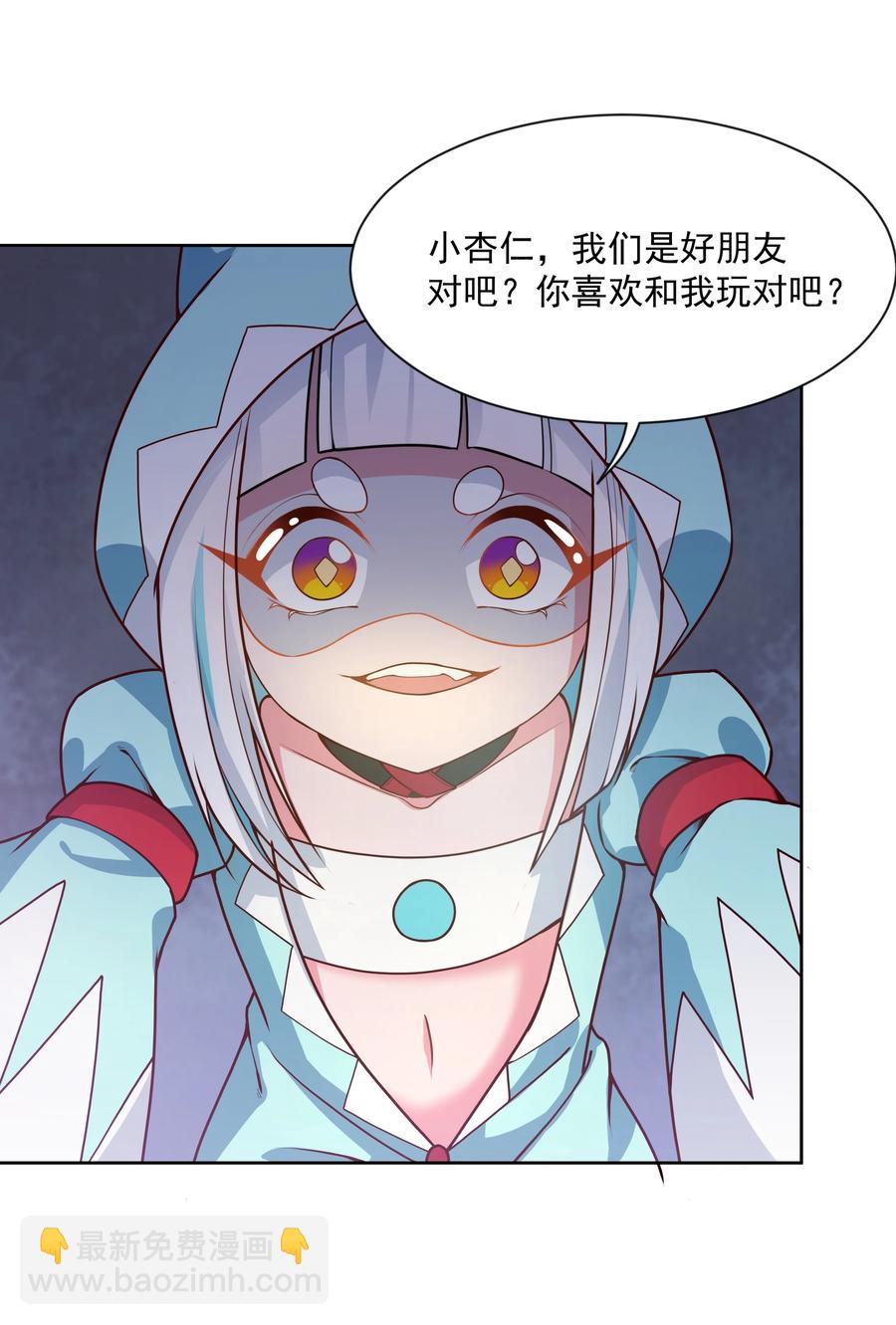 078 锵 锵 锵(1/2)-第87话