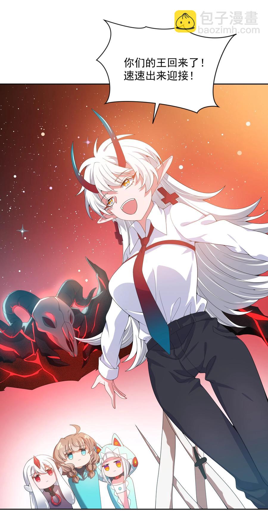 078 锵 锵 锵(1/2)-第87话