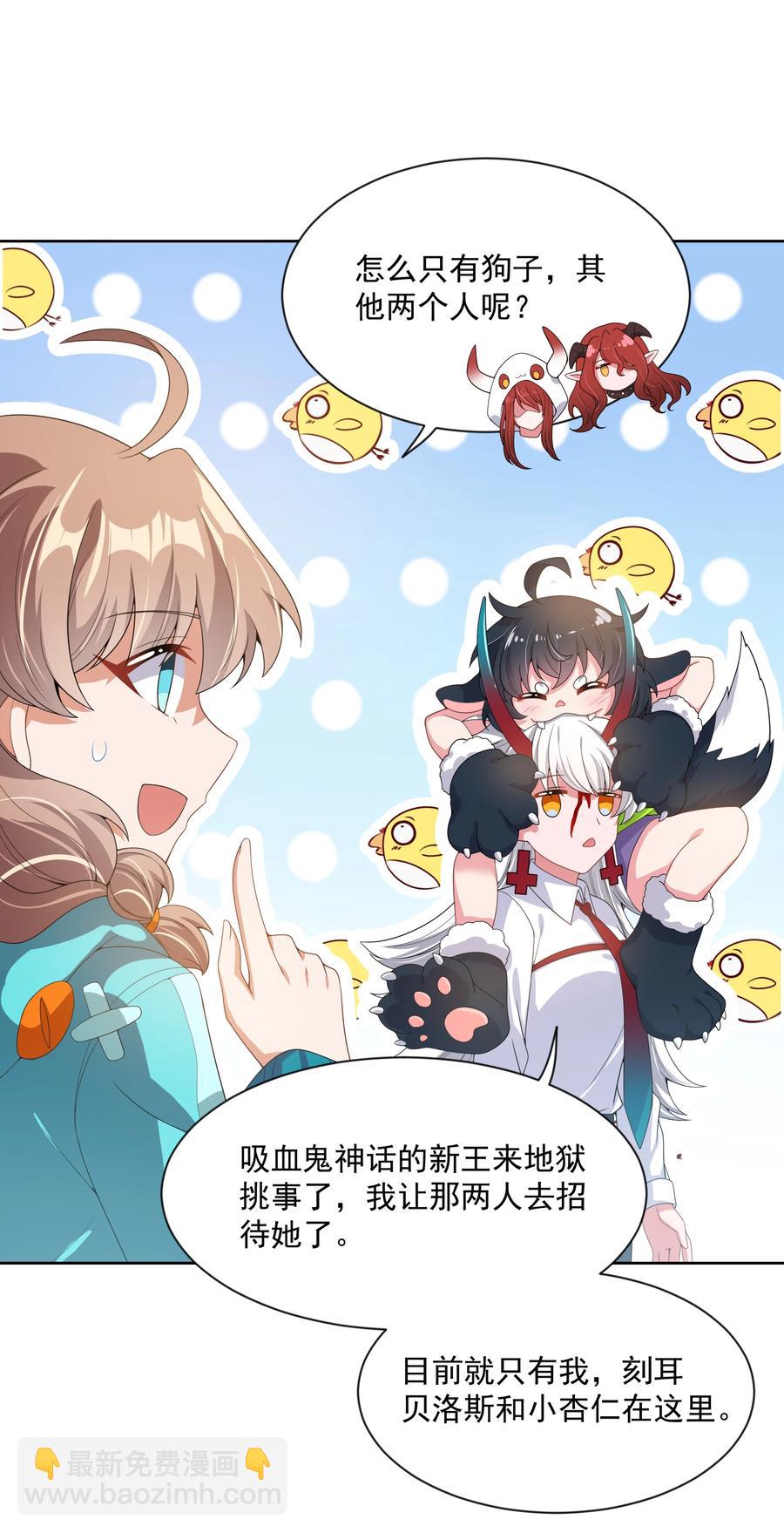 078 锵 锵 锵(1/2)-第87话