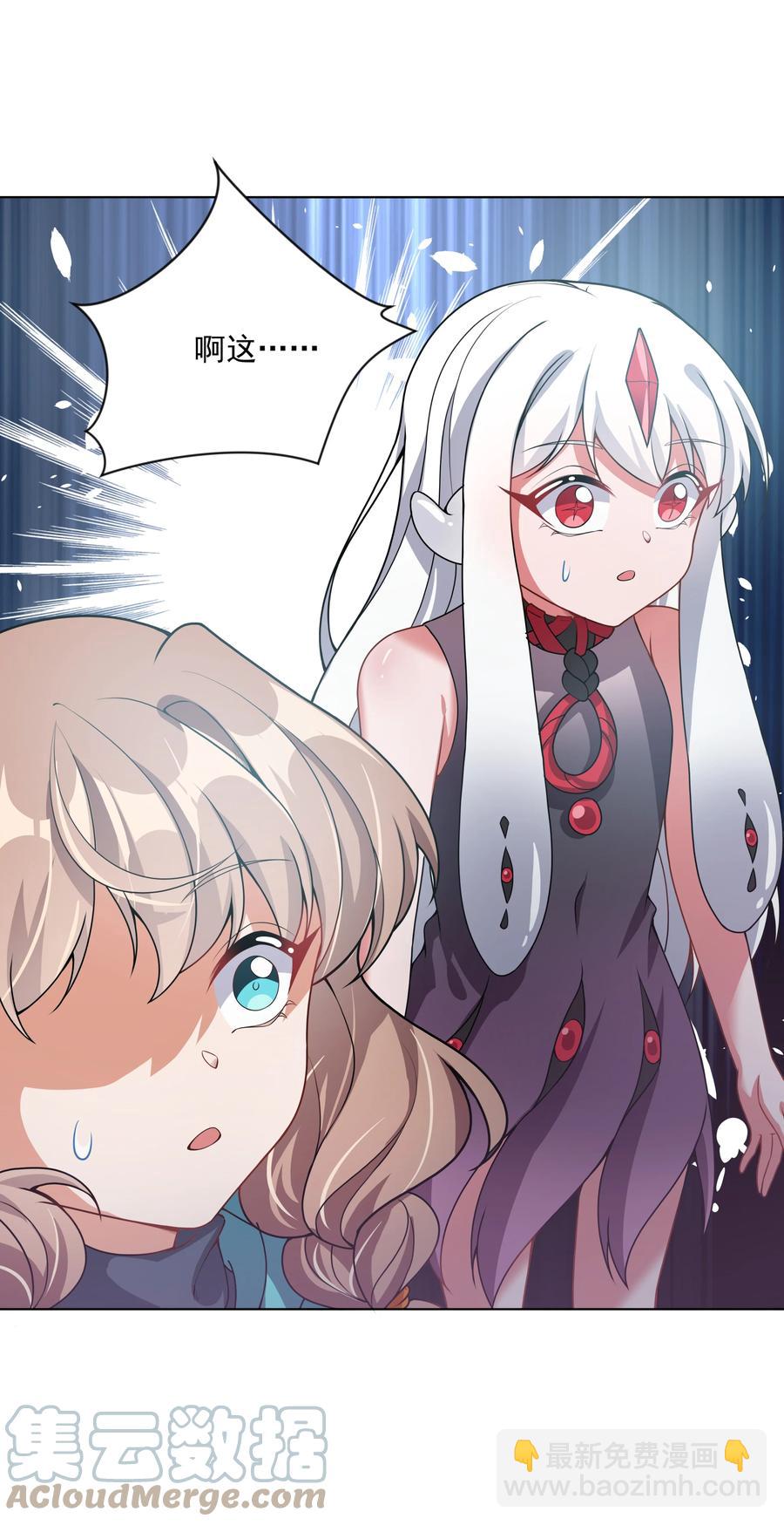 080 家 庭 地 位(1/2)-第89话