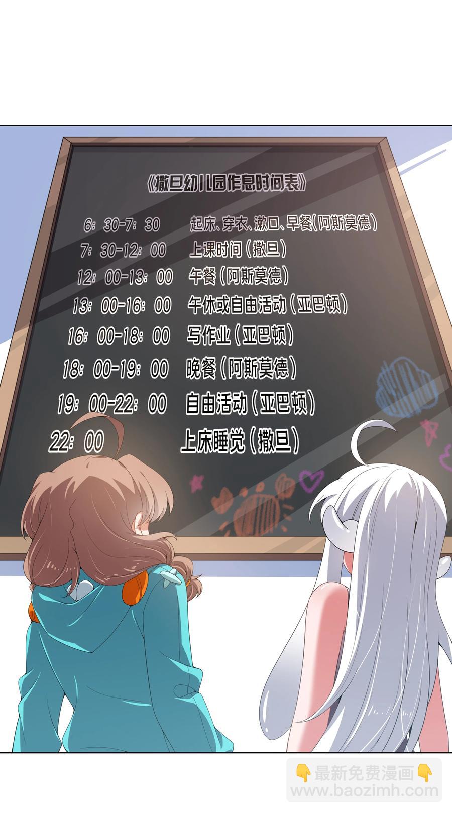 080 家 庭 地 位(1/2)-第89话