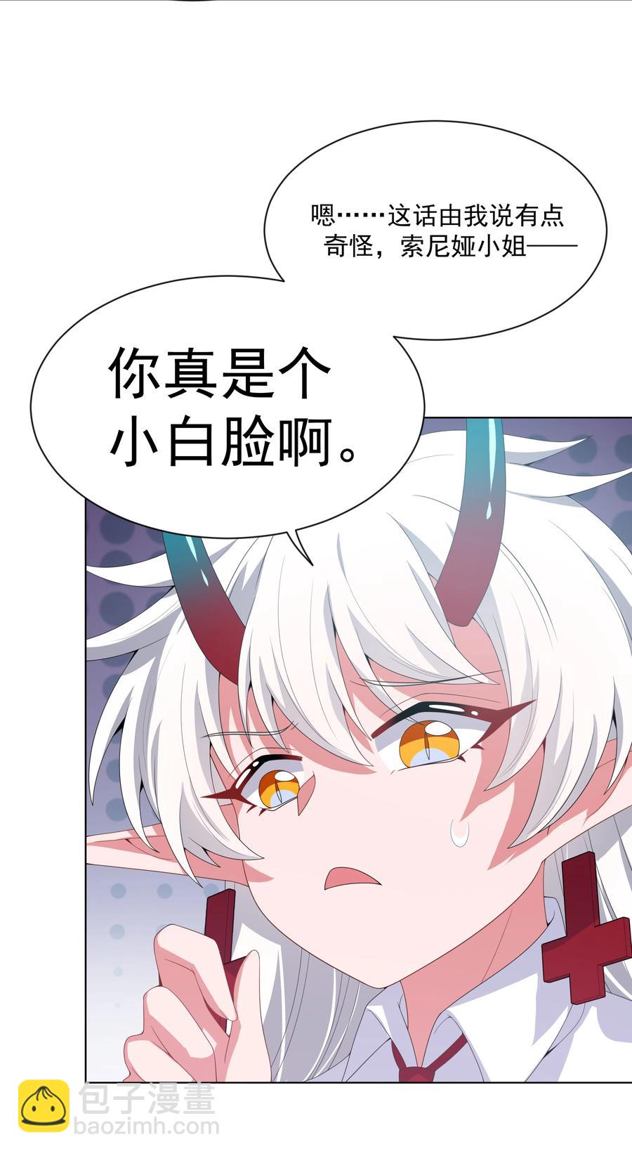 080 家 庭 地 位(1/2)-第89话