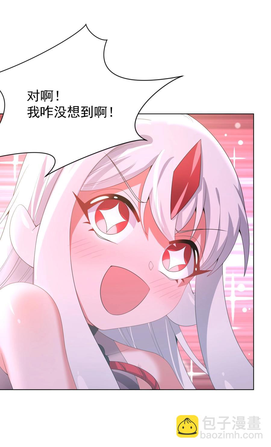 080 家 庭 地 位(1/2)-第89话