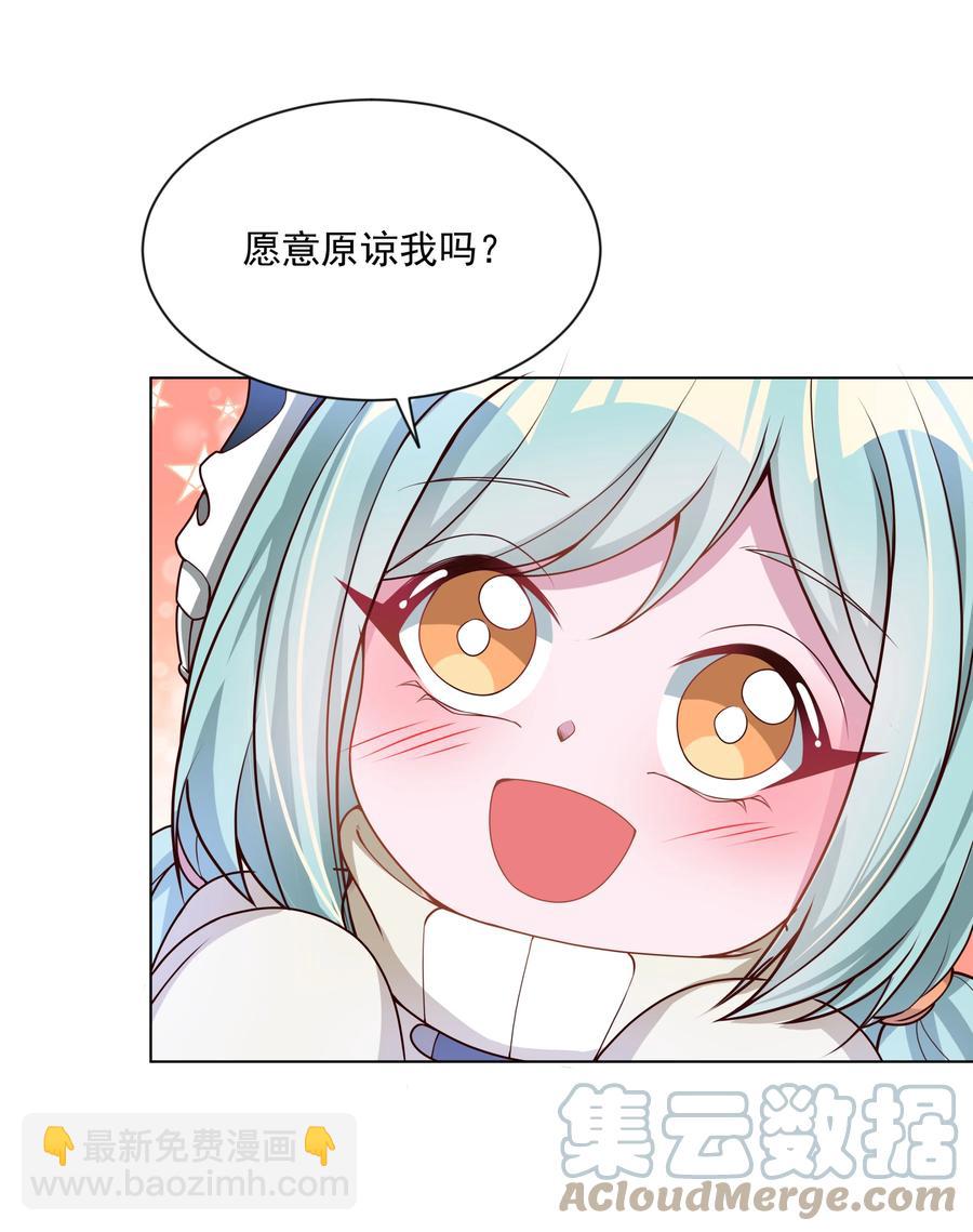 080 家 庭 地 位(1/2)-第89话