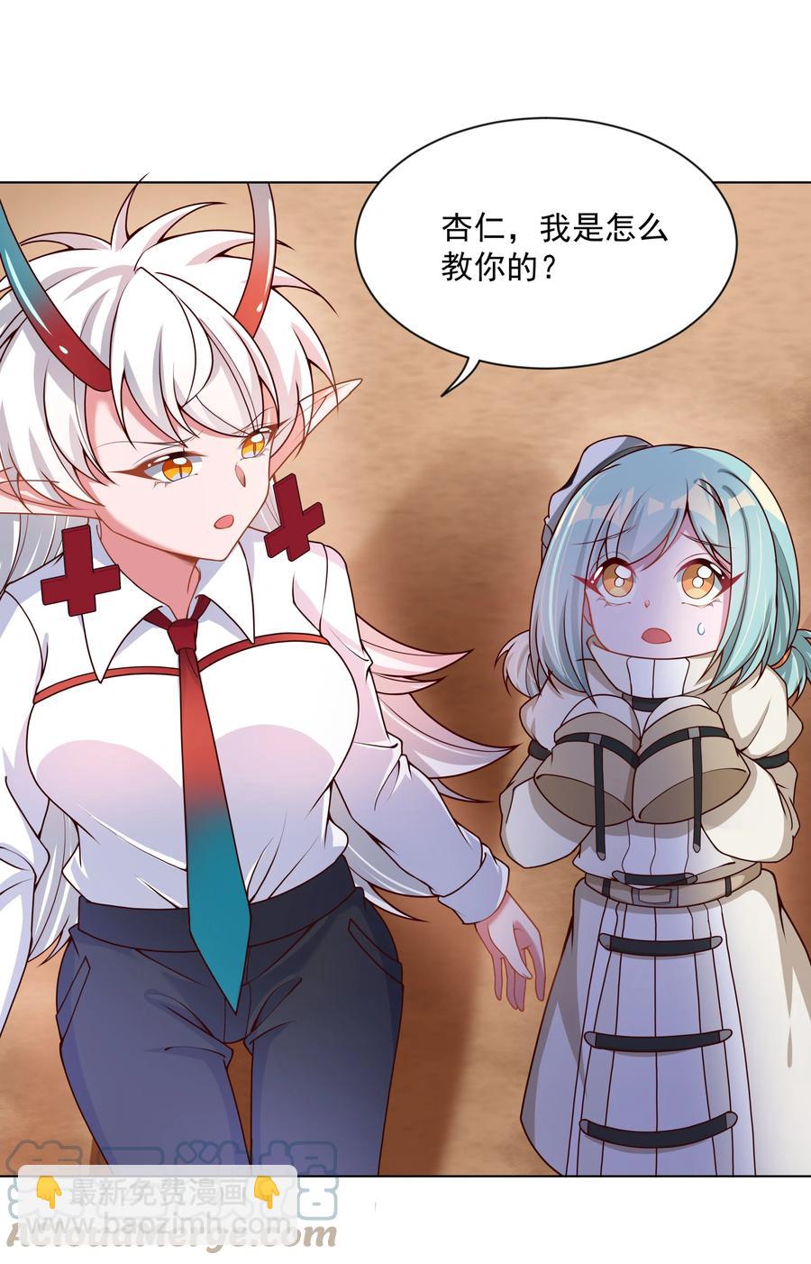 080 家 庭 地 位(1/2)-第89话