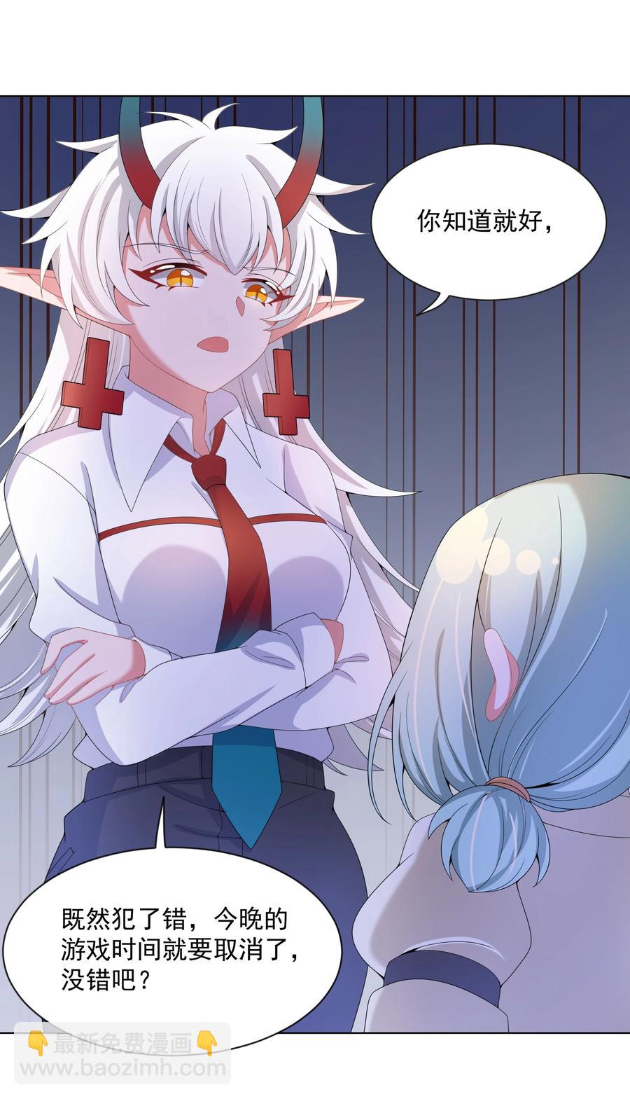 080 家 庭 地 位(1/2)-第89话