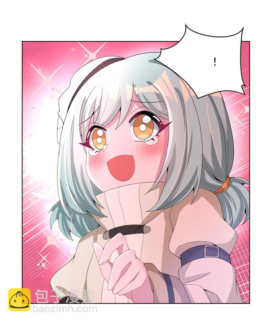 080 家 庭 地 位(1/2)-第89话