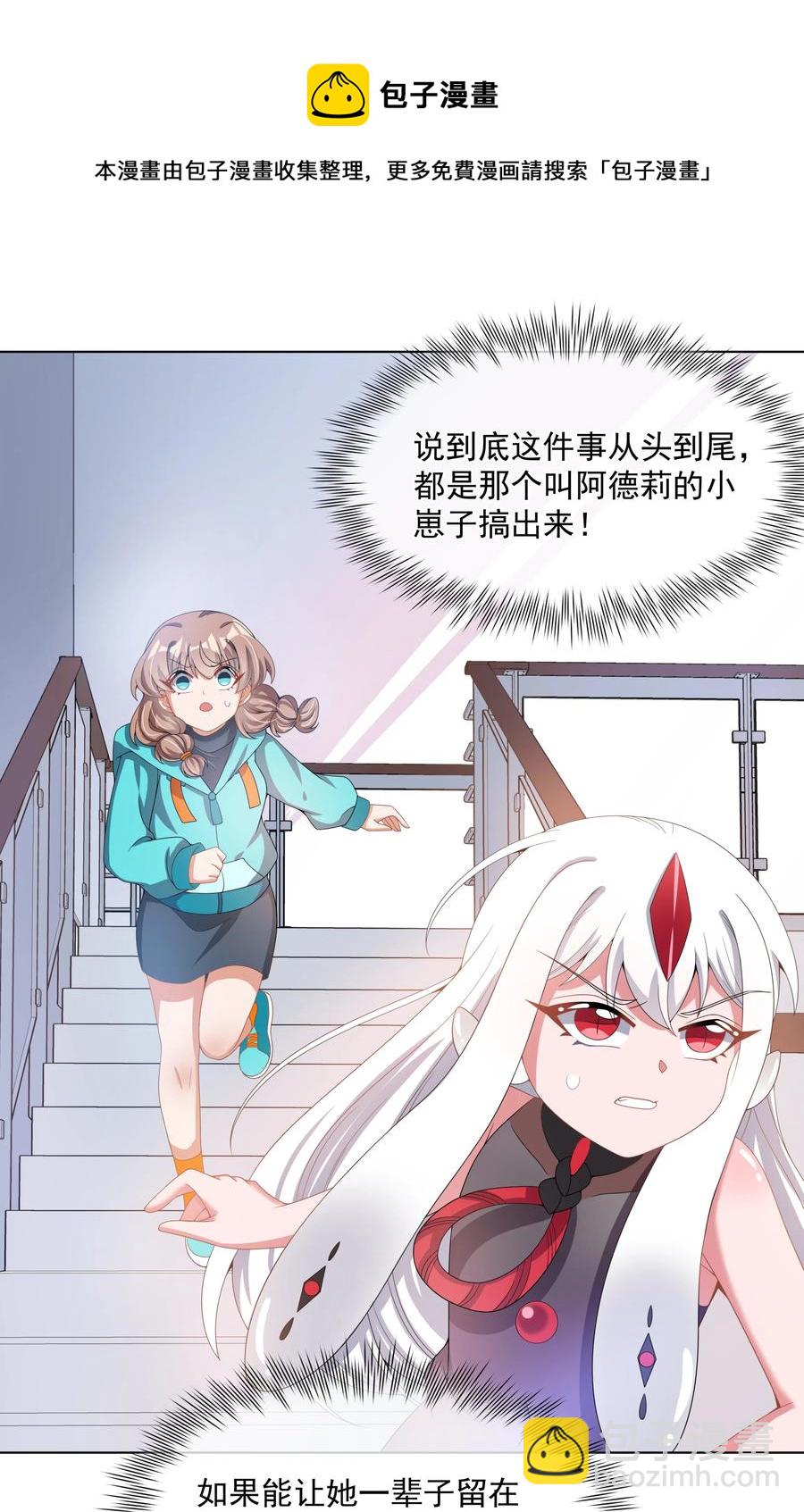 080 家 庭 地 位(1/2)-第89话