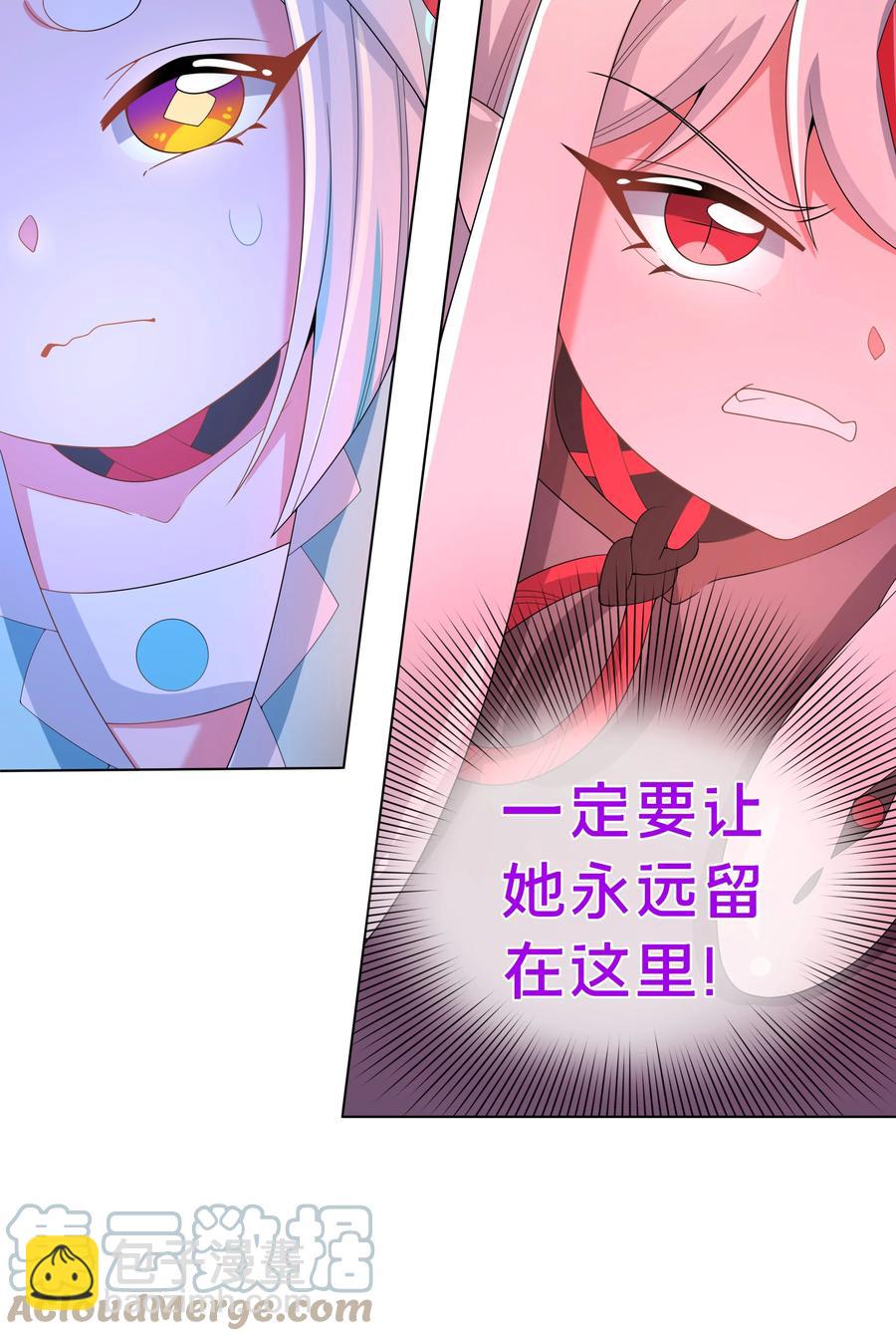 080 家 庭 地 位(1/2)-第89话