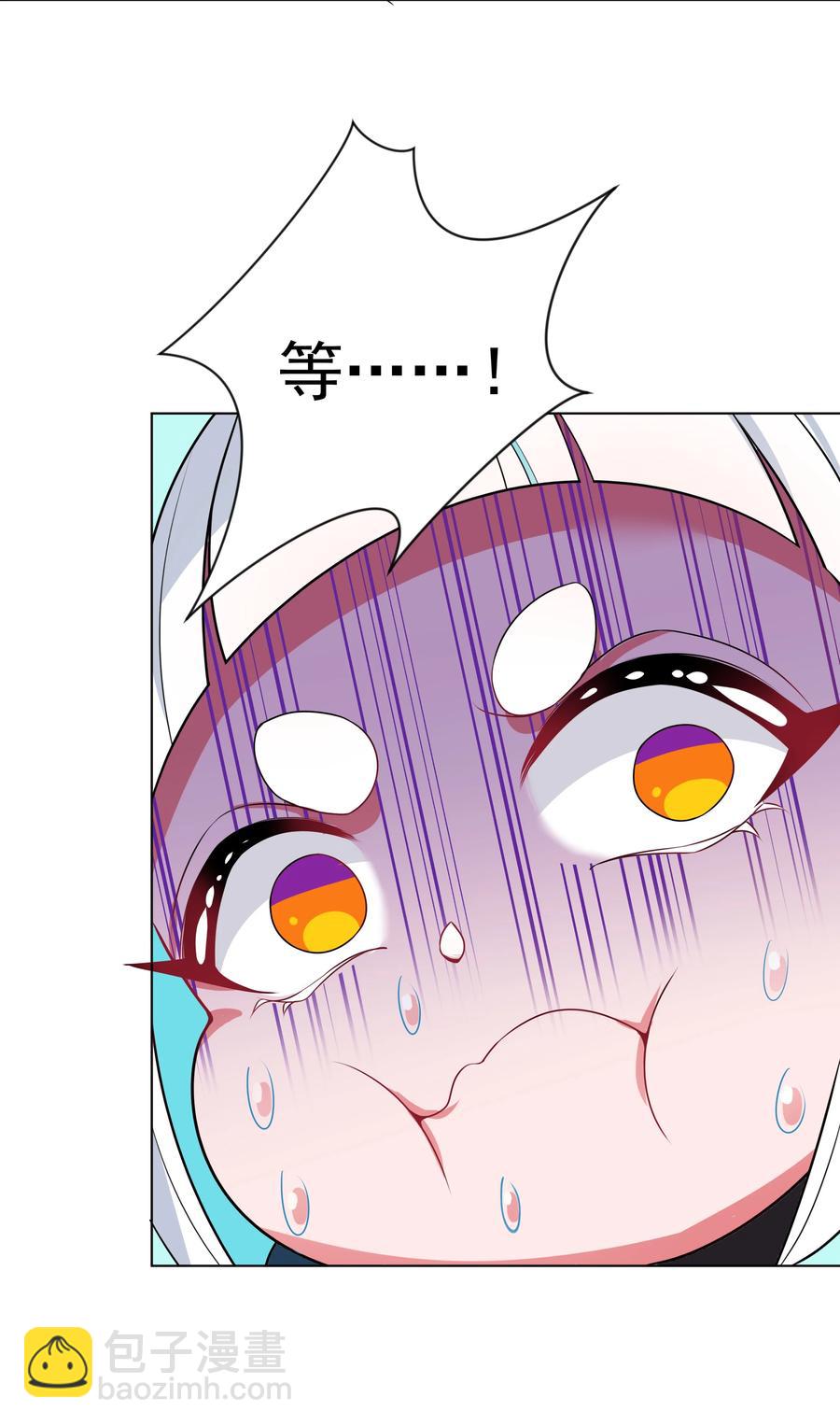 082 随手备份是个好习惯-第91话