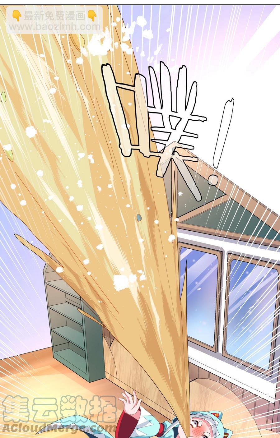 082 随手备份是个好习惯-第91话