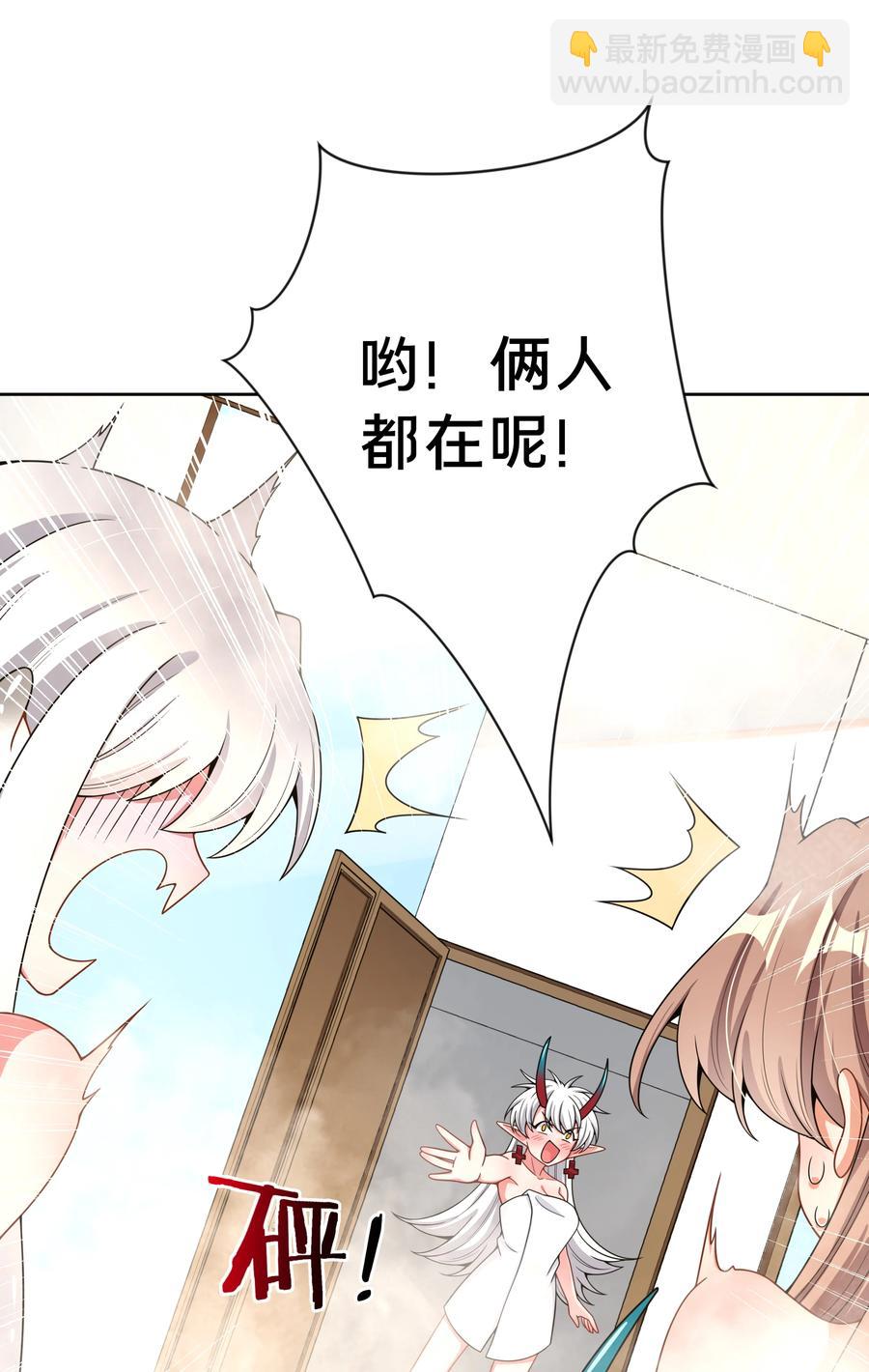 084 加我一个吧！(1/2)-第93话