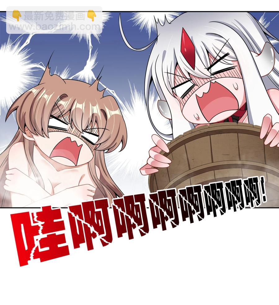 084 加我一个吧！(1/2)-第93话