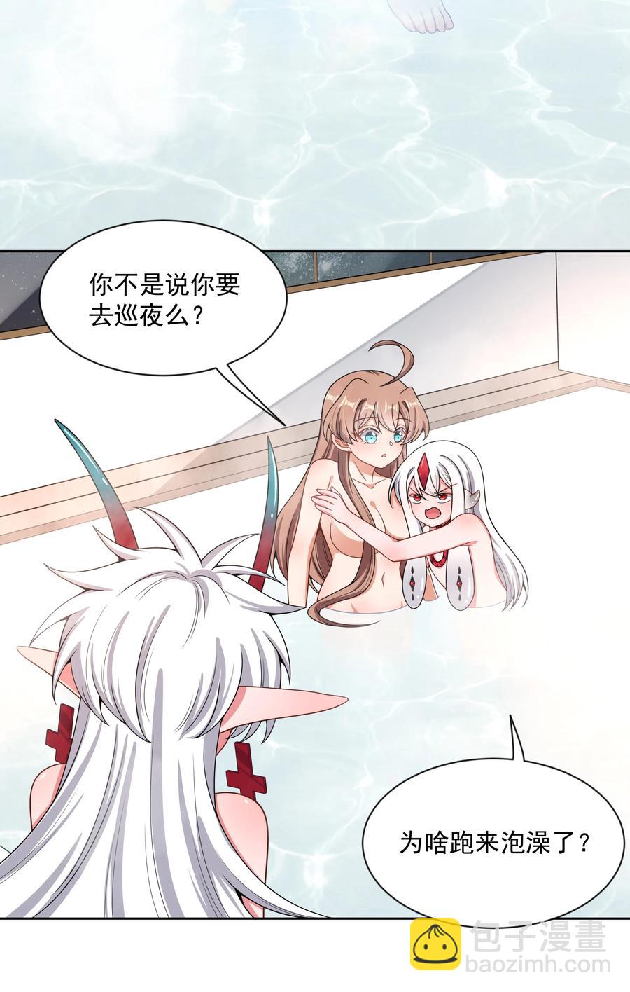 084 加我一个吧！(1/2)-第93话