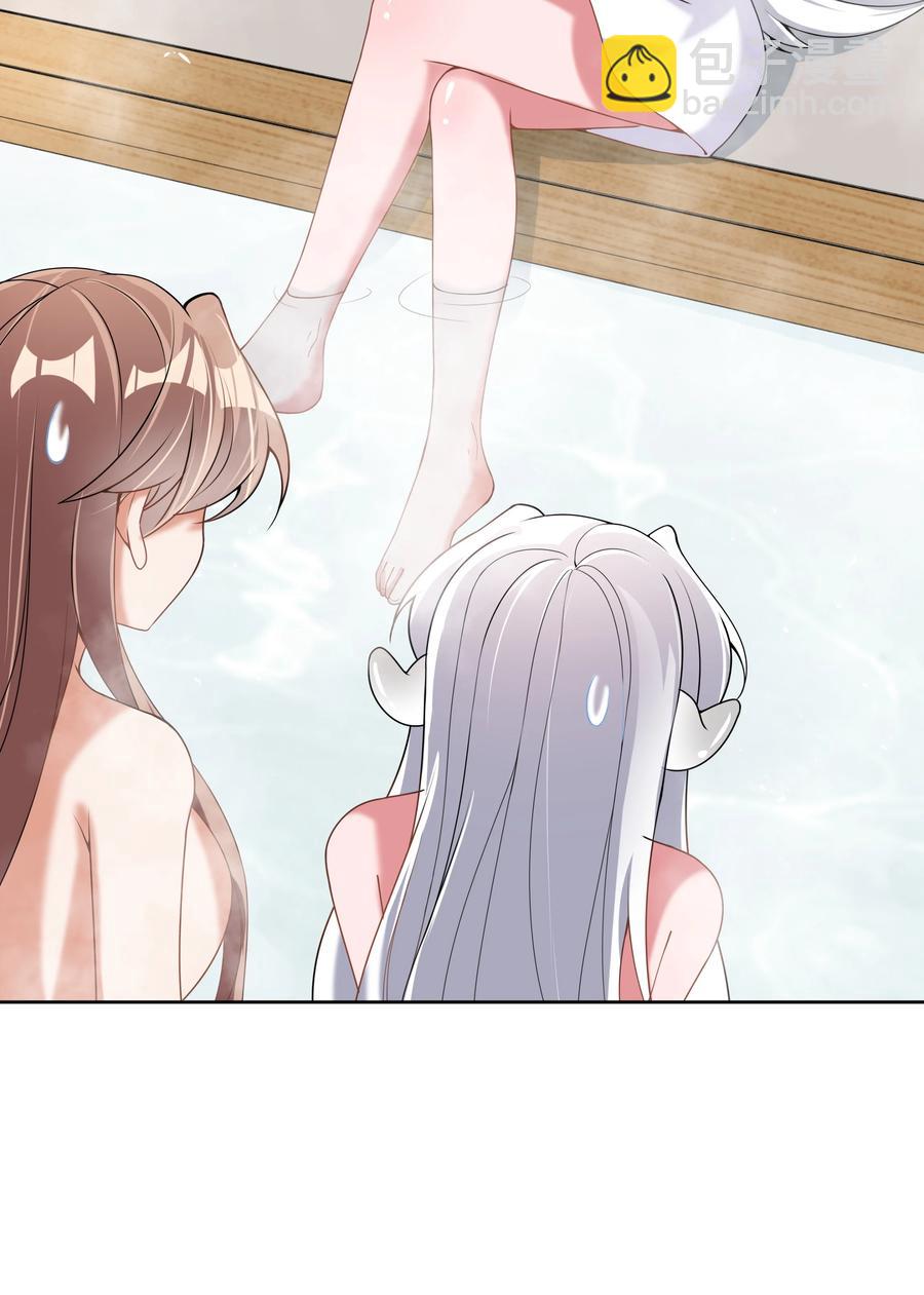 084 加我一个吧！(1/2)-第93话