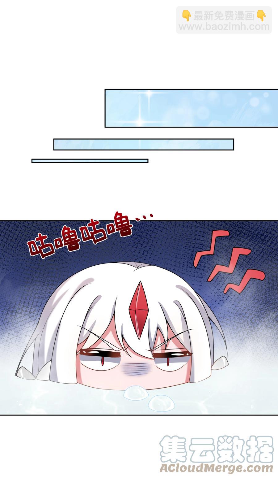 084 加我一个吧！(1/2)-第93话