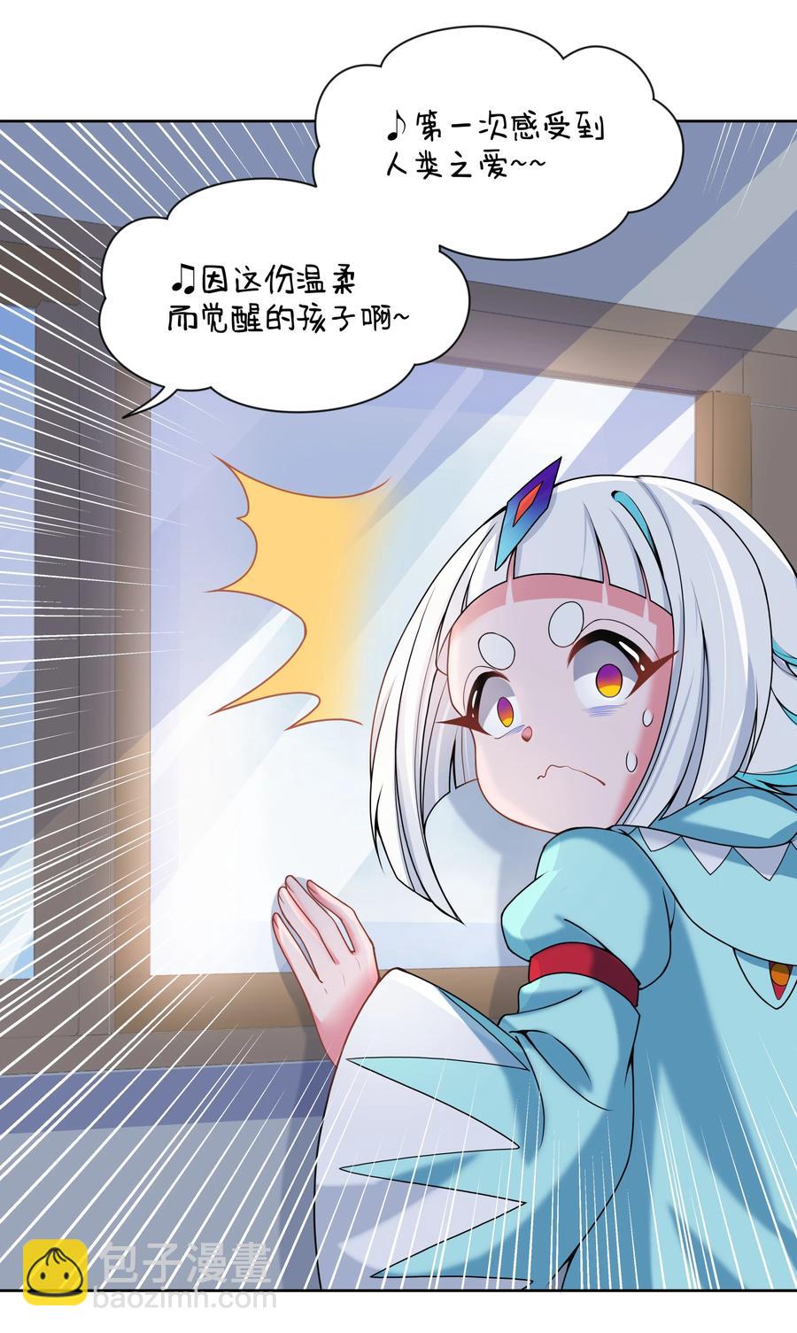 084 加我一个吧！(1/2)-第93话