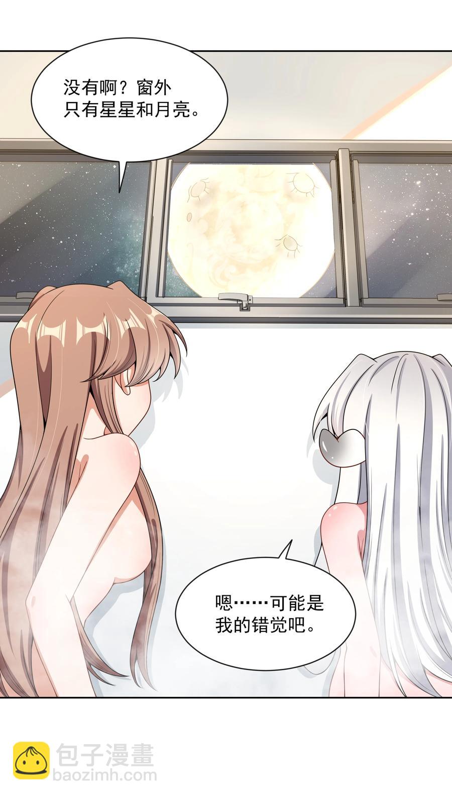 084 加我一个吧！(1/2)-第93话