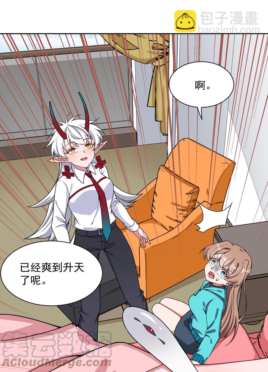 086 来决一胜负吧！-第95话