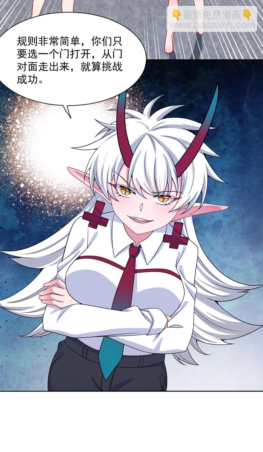 086 来决一胜负吧！-第95话